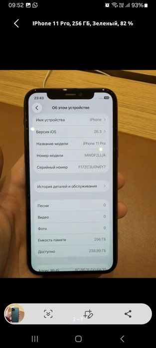 iPhone 11 pro 256gb 82%