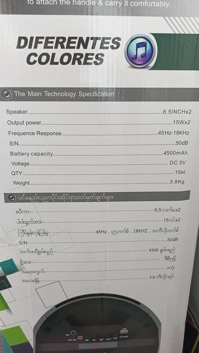Продам новую колонку