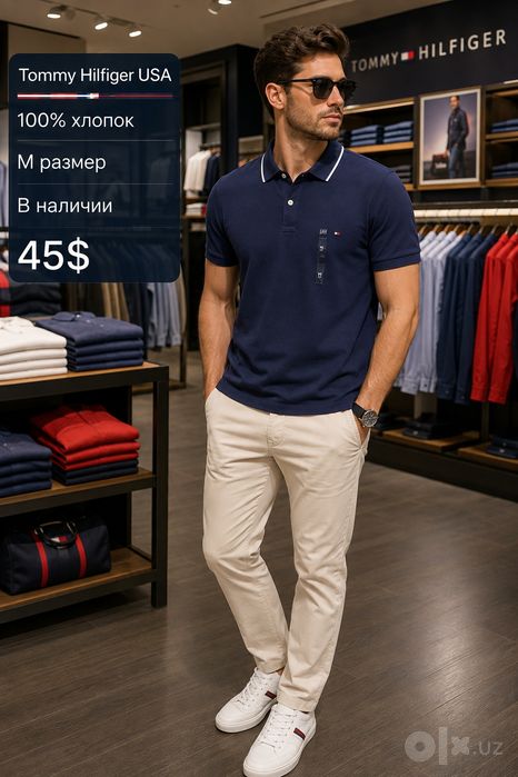 Odejda iz Ameriki джинси толстовки Levis Tommy Hilfiger