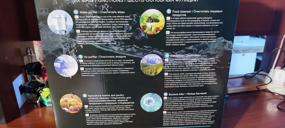 Продам ozon air oz-6 озонатор озон.  озонаир