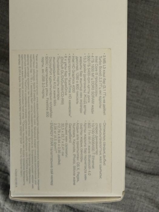Ноутбук MacBook Pro 13