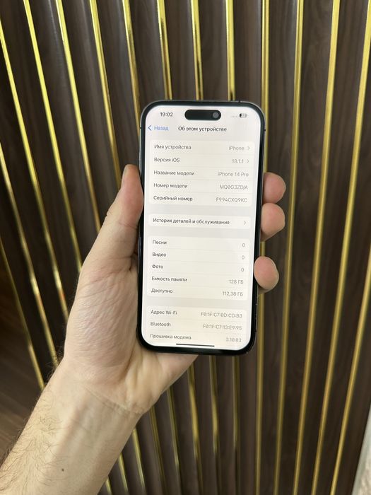 Iphone 14 Pro 128 Айфон 14 Про 128