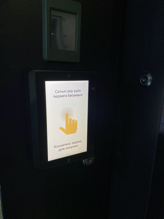 Кофе аппарат самообслуживание