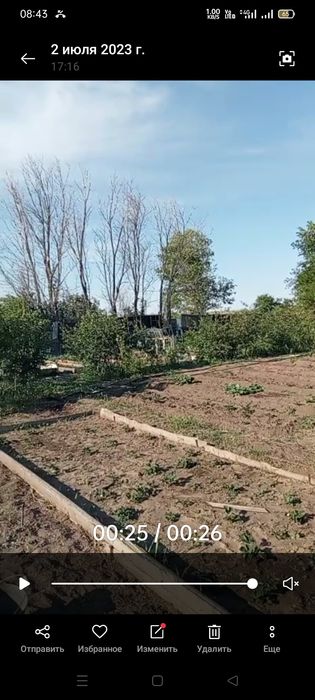 Продам дачу сообщество ромашка