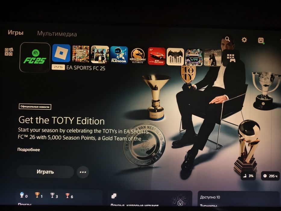 PS5 Fat 825GB + 2 джойстика +Топ Игры