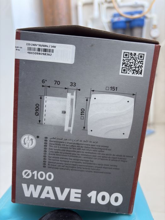 Продам вентелятор для вытежки