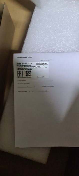 Коммутаторы машрутизаторы