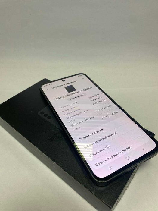 Samsung Galaxy S24 FE ((Алматы)) 922772