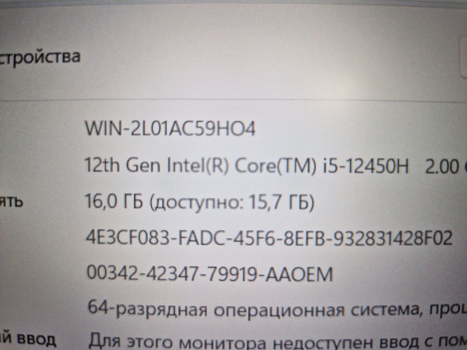Мощный ноутбук Huawei D16 MCLF-X