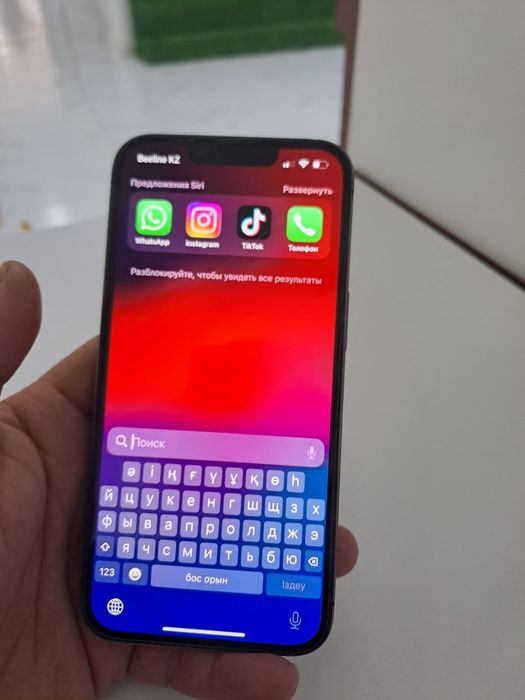 Айфон 13 прооооо