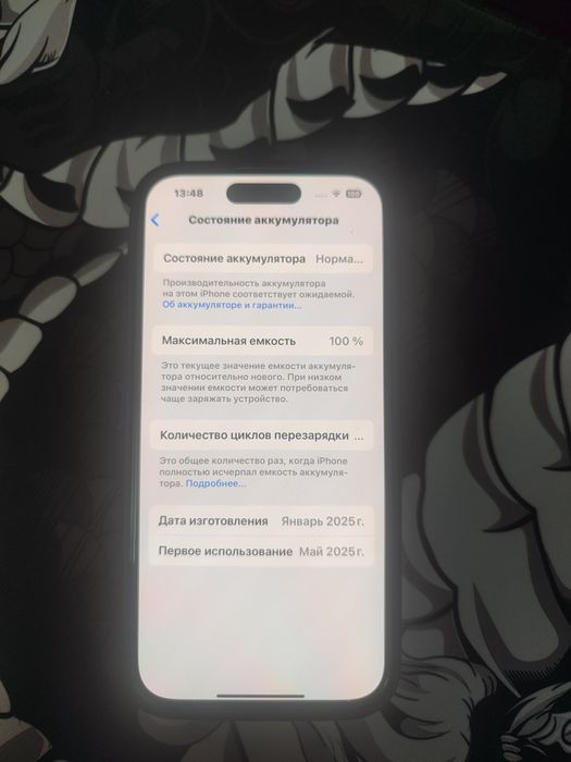 Продам iPhone 15