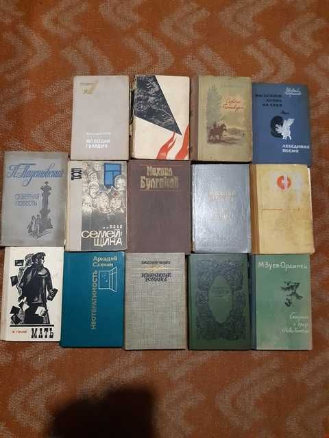 продам книги,журналы