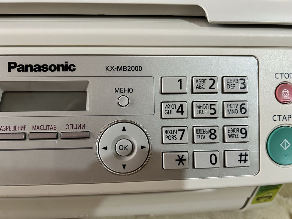 Принтер сканер Panasonic 2000