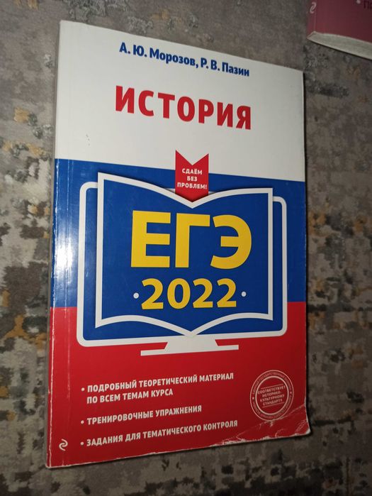 Справочники для школьников история, литература, обществознание