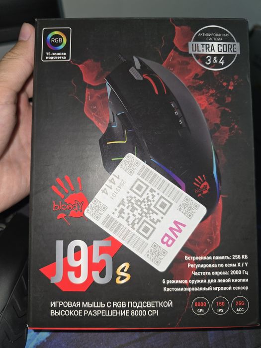 Мышка Bloody J95s / установлен чит для спрея АК-47
