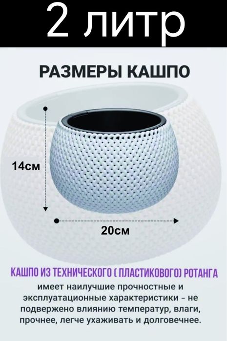 Гул тувак горшки горшок для цветы кашпо gul Tuvak garshok gorshki дост