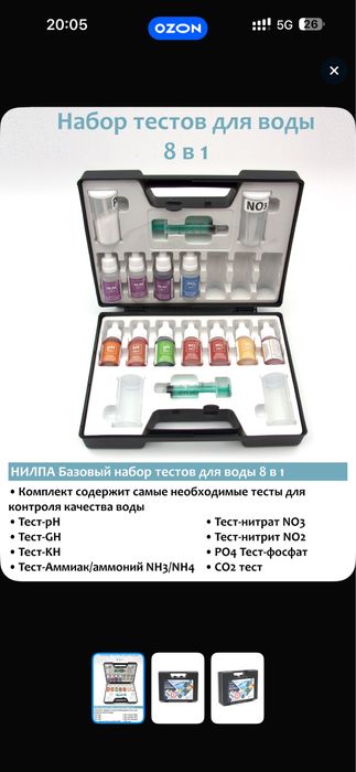 Продам тесты нилпа