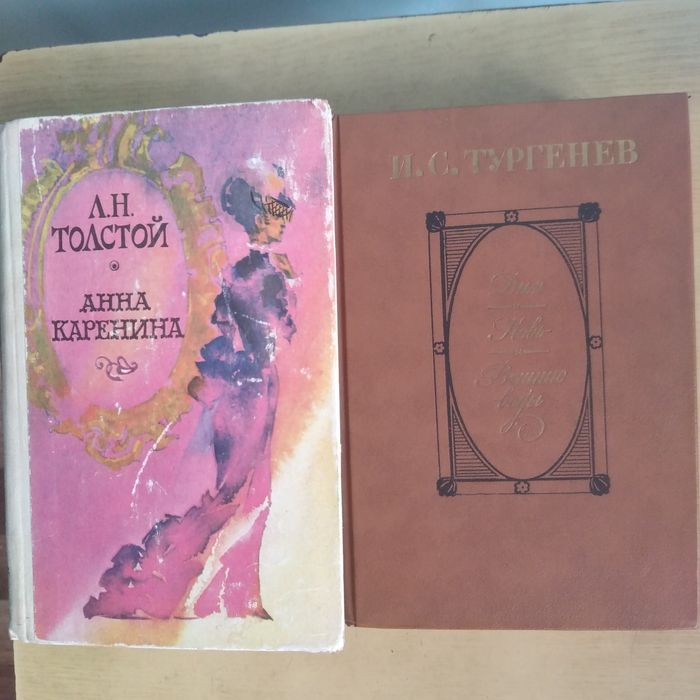 Книги в хорошем состоянии