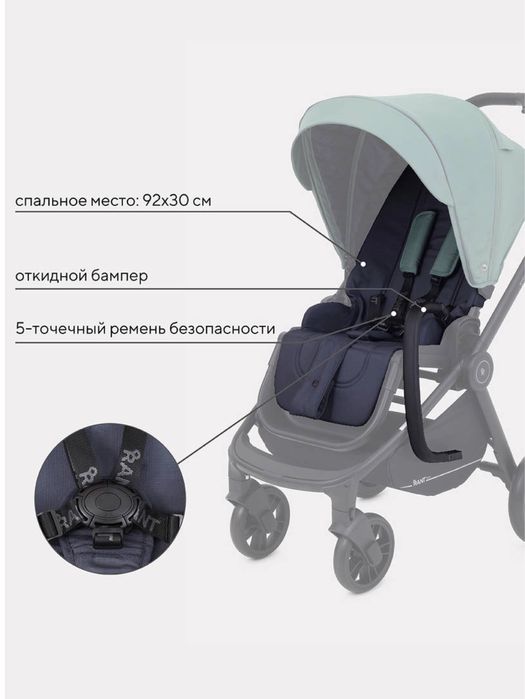 Продам коляску Рант 2 в 1 в отличном состоянии