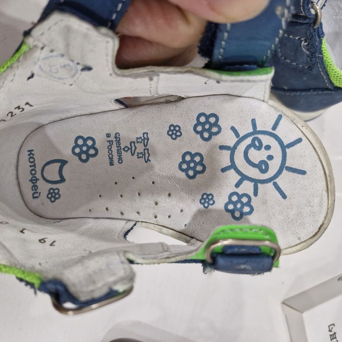 Сандалии 19 размер