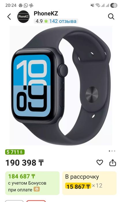 Продам или обмен