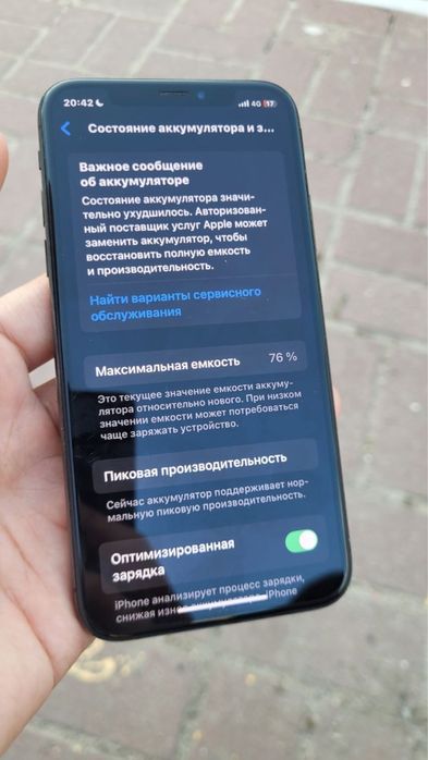 Iphone XS, 512 / 76