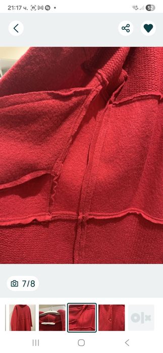 Червено палто без подплата