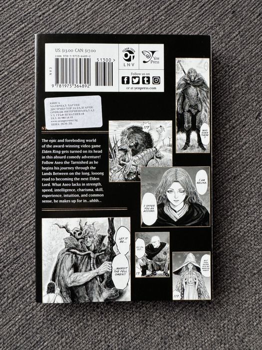 Elden Ring: The Road to the Erdtree Vol. 1