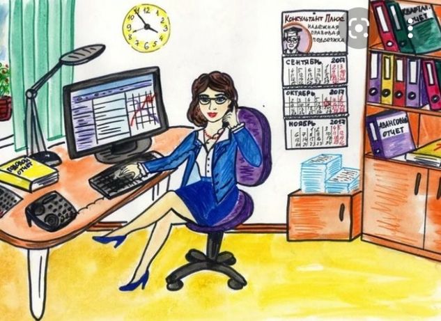 Проект 2 класс где работают родители