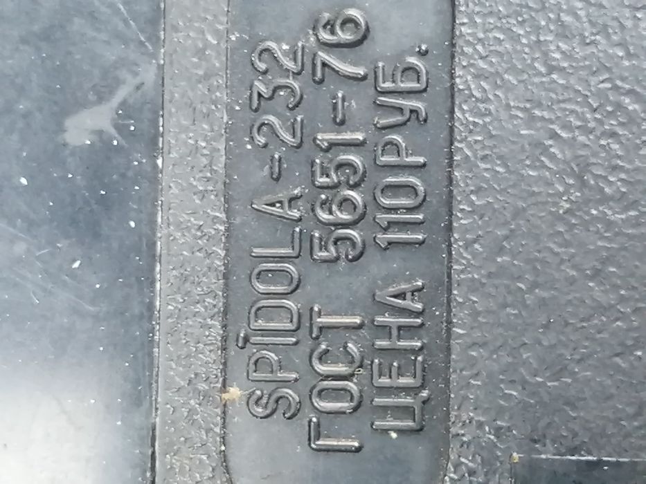 Продам радиоприемник