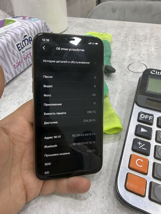 11 pro 256gb  srochniy