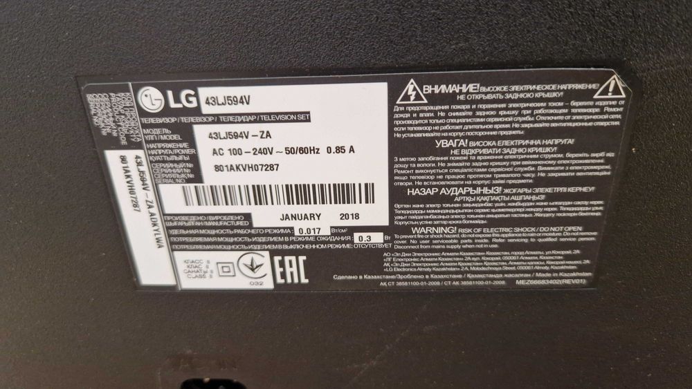 Продается телевизор