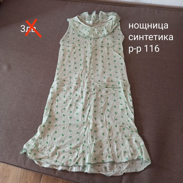 Момичешки дрешки