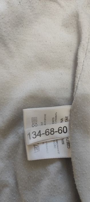 Куртка мальчиковая осенняя