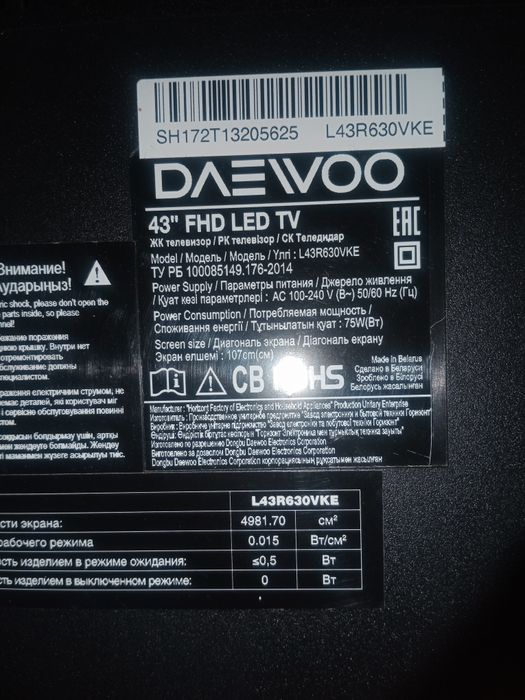 DAEWOO телевизор сатылады экран 107лик бахасы 2.5млн келисемиз