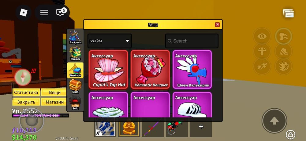 продаю/обмен акк в блокс фрутс