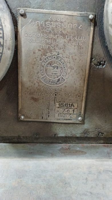 Сатылымда токарь. Бағасы келісуге болады