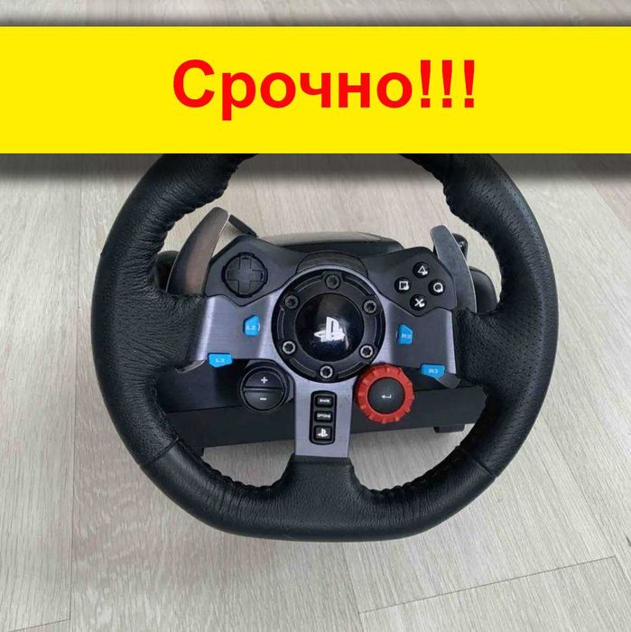 Игровой руль Logitech G29