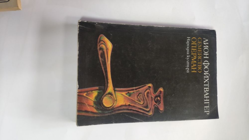 Книги, художествена литература