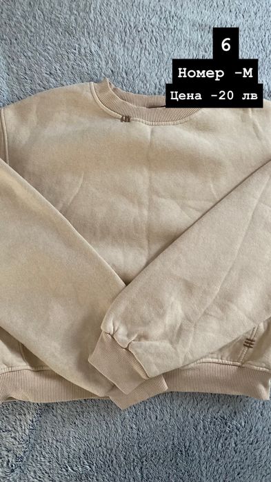 Женски -спортни дрехи