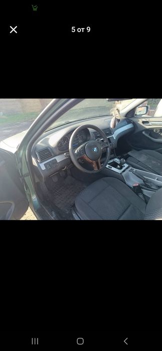 Е46 318и на части