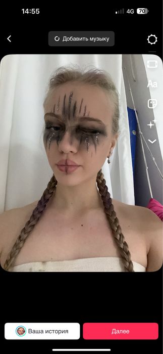 Рисую гримом на лице