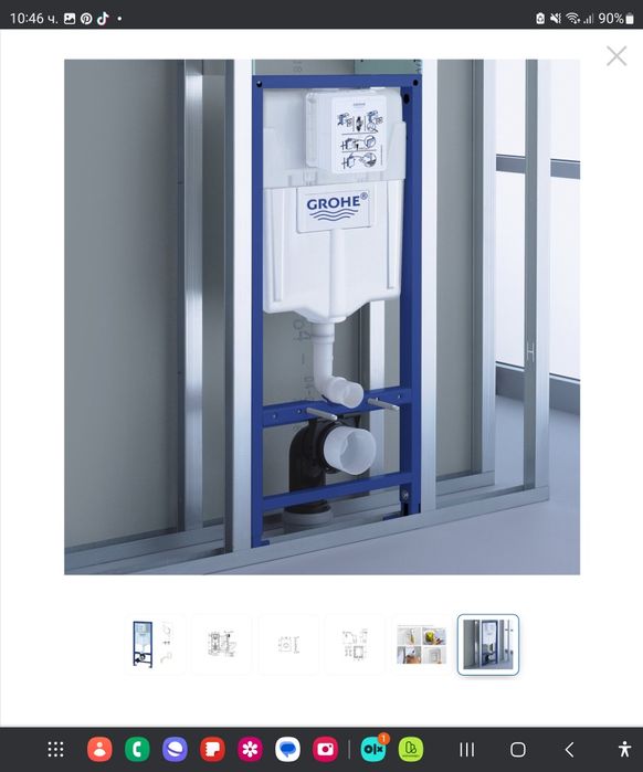 Структора за вграждане Grohe 50бр.