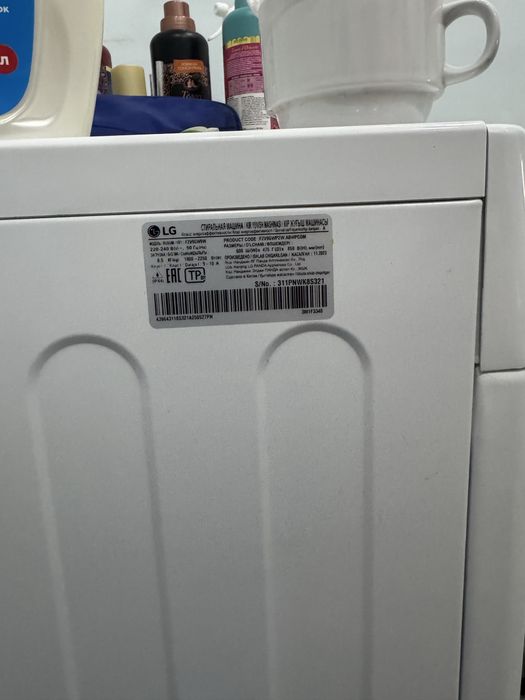 Стиральня машинка LG 8,5 кг. Сотояние почти новая