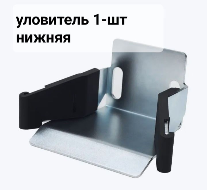 Балка и комплект консоль