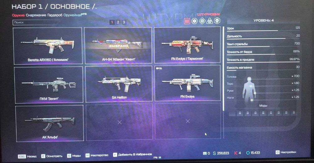 Аккаунт с метовым донатом WARFACE