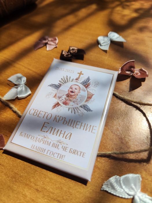 Персонализирани фото магнити - подаръчета за гости