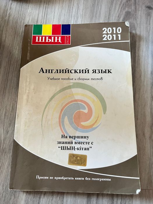 Книги английский язык
