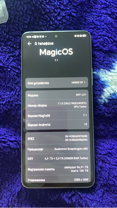 Продам телефон  Хонор х9 , 128 гб