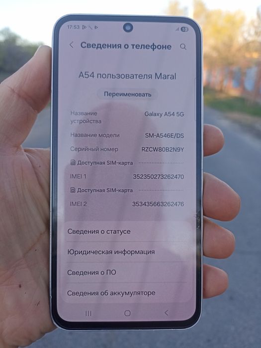 Продам Samsung A54/5G, 128g. Без минусов, без комплекте, сам телефон.
